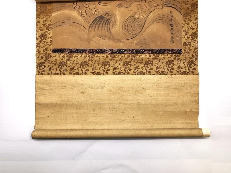 【 松花堂昭乗 龍門 】　南山隠士　鯉瀧登図　江戸初期　軸装