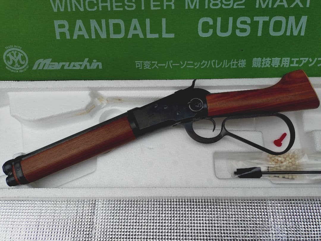 マルシン　ウィンチェスター 1892　ランダル　カスタム　ガスガン