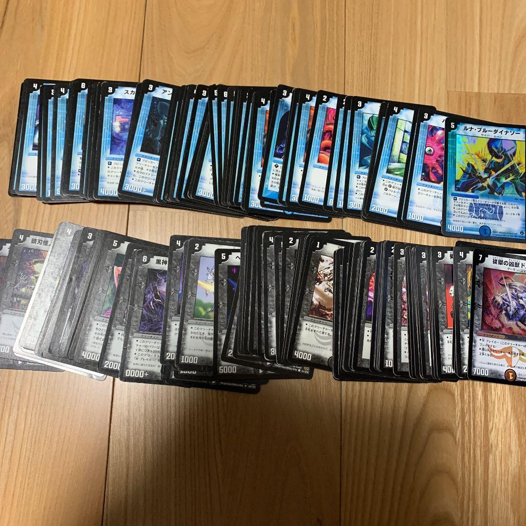 デュエル・マスターズ　引退品