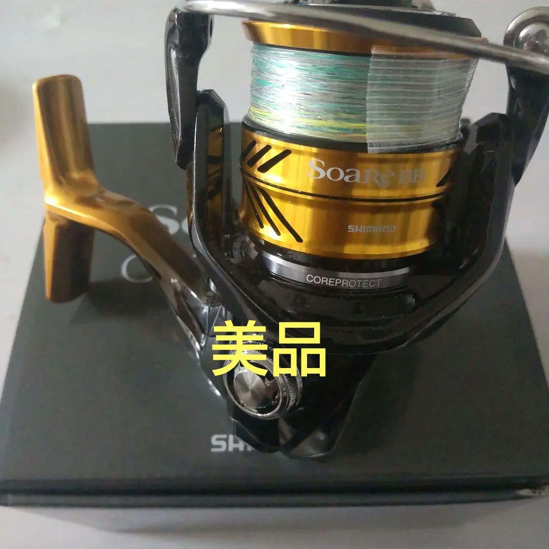 新しい扉　ソアレ BB C2000SSPG