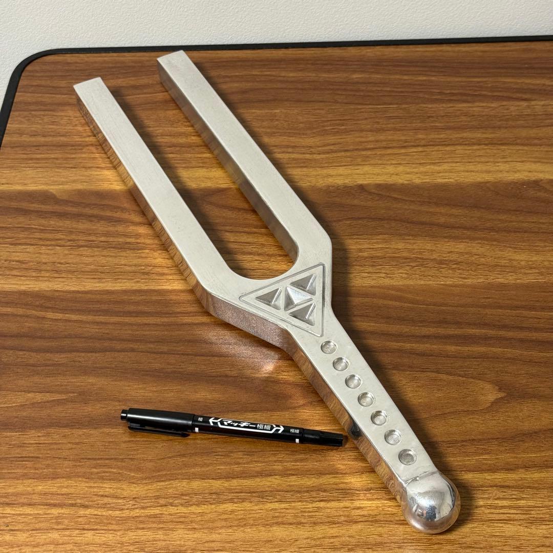 【希少】B243Hz 大型音叉 スピリチュアル　開運治癒 美しい音色