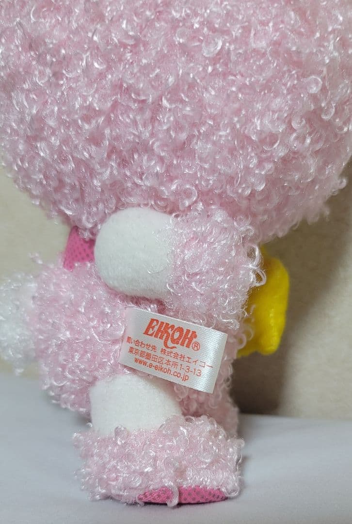 レア　サンリオ　バニーキティ　星　ぬいぐるみ　2009年