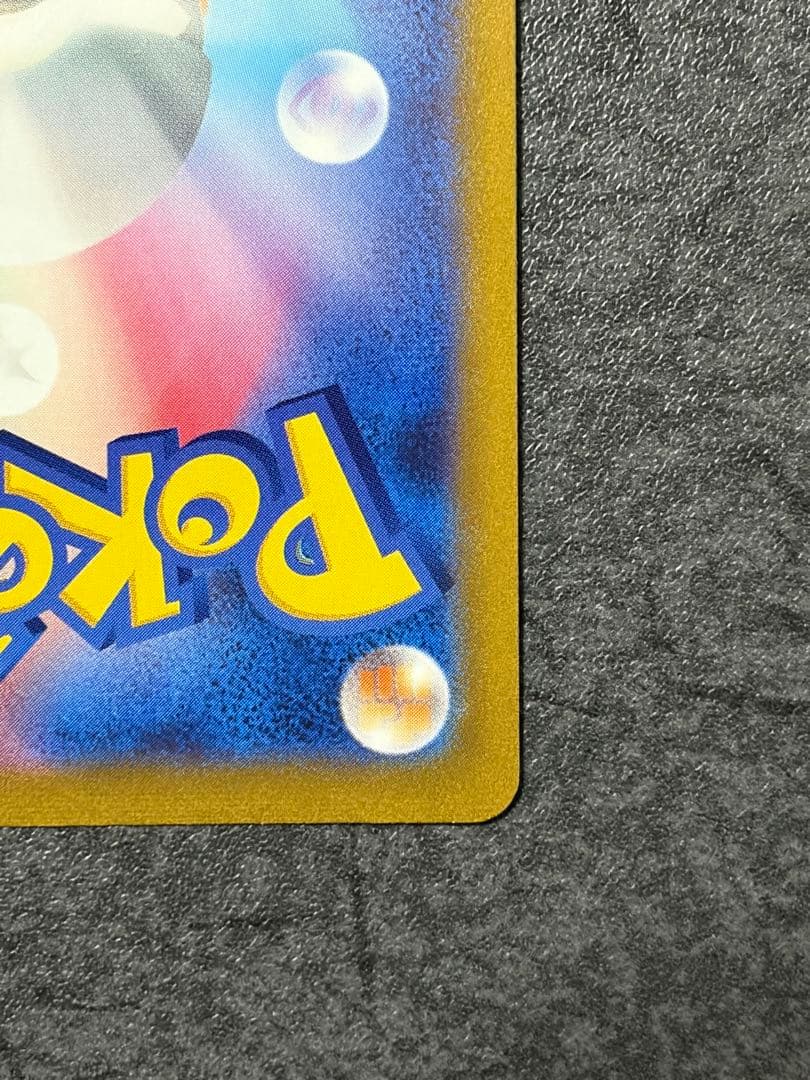 マリィのプライドSR スタートデッキ100 419/414