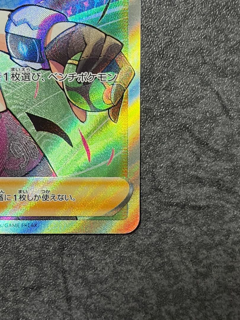 マリィのプライドSR スタートデッキ100 419/414