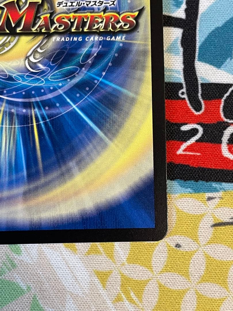 飯屋 2枚　我我我ガイアールブランド 金トレジャー