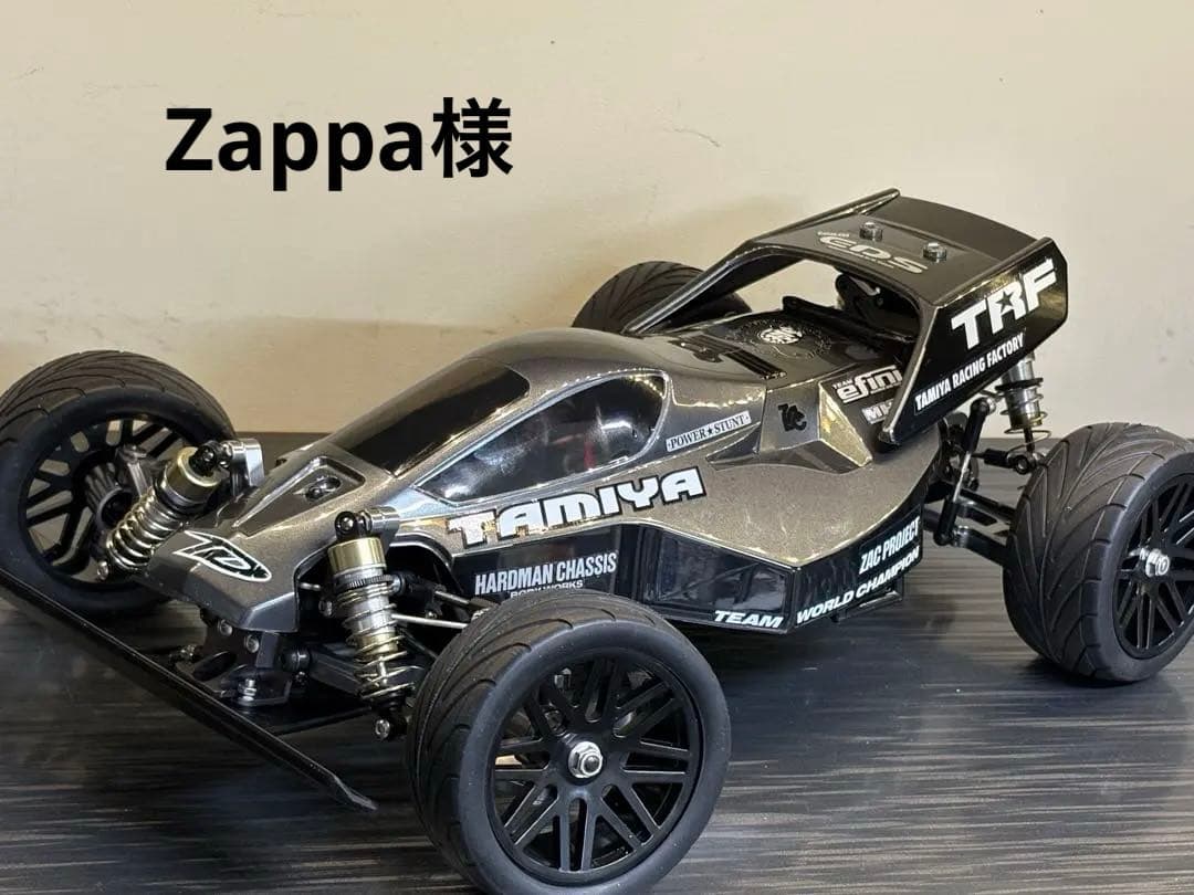タミヤ　テラスコーチャー　カスタム