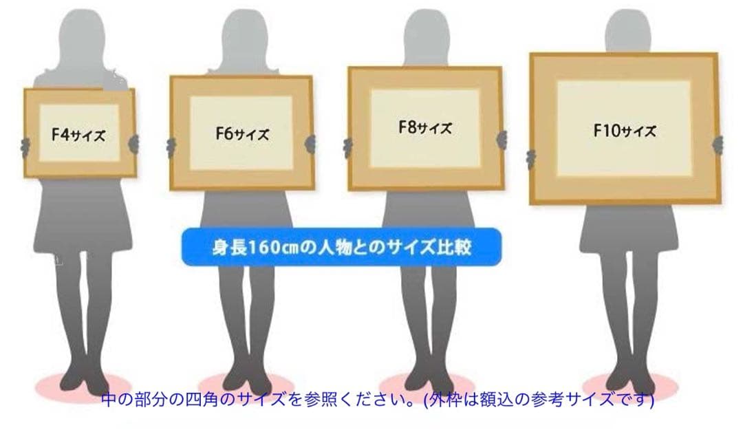 【F6号】フロランタン 油絵 oil painting 原画 白鳥 ブルー 青