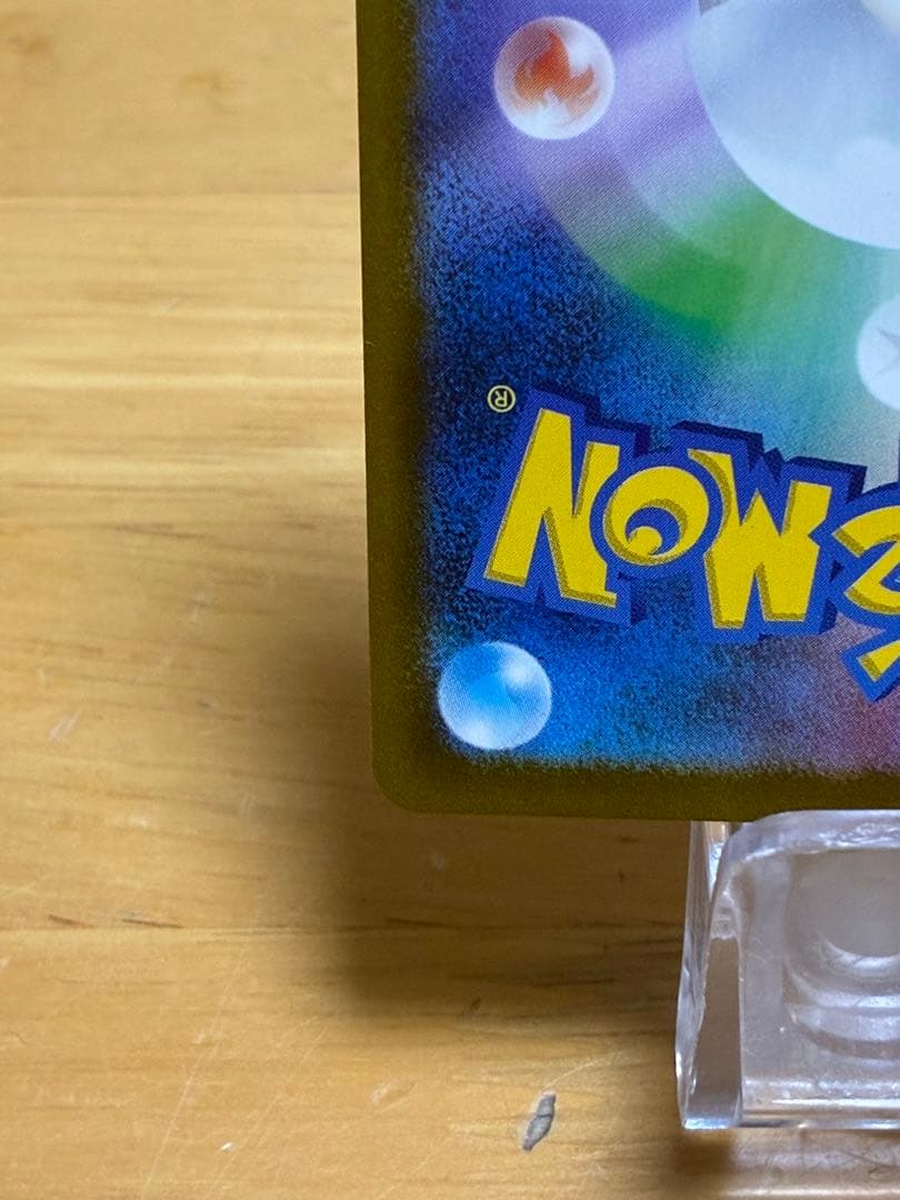 美品）メガドリームex メガゲンガーex SAR