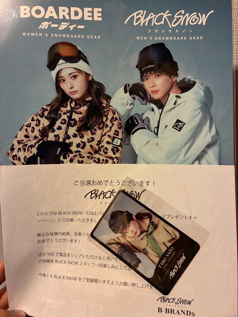 BLACK  TAIKI SATO カード