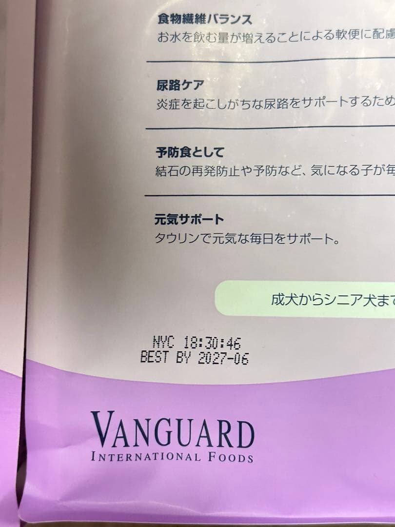 ナチュラルハーベスト フラックス3袋