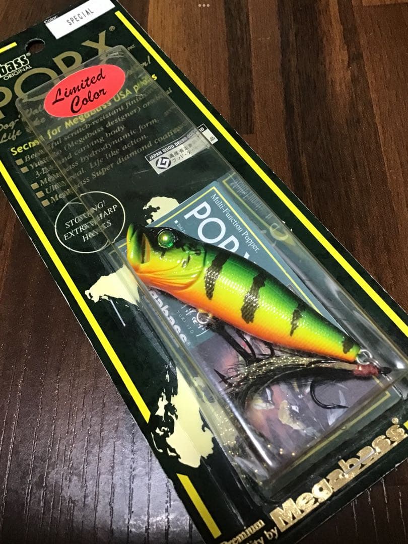 メガバス　POPX SP-C 限定カラー　スペシャルカラー　未開封品　送料無料