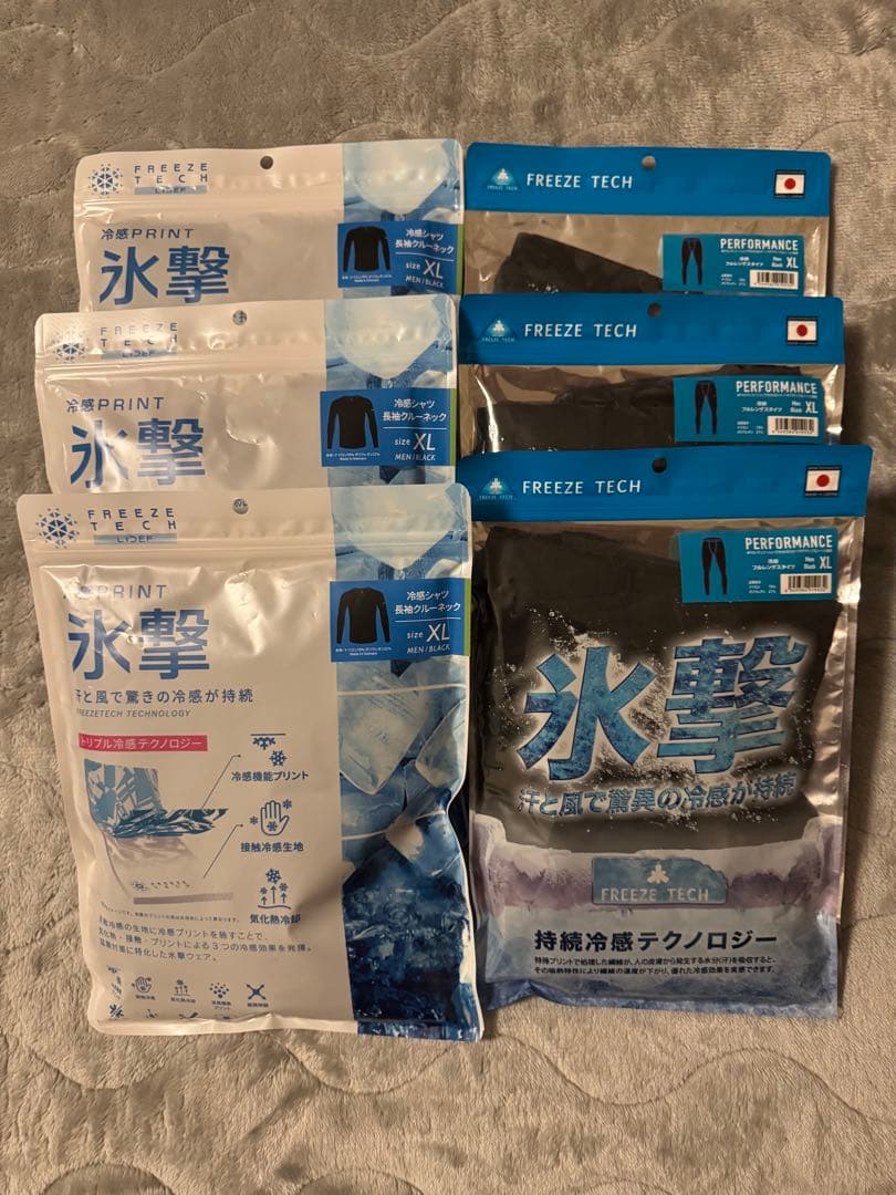 【新品未使用】 FREEZE TECH 氷撃 冷感シャツ 冷感タイツ XL 3組