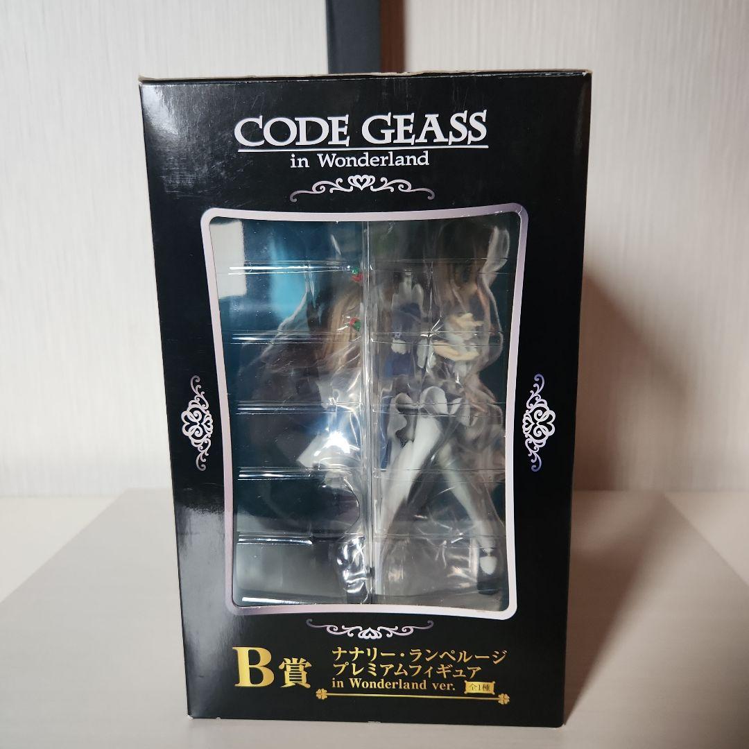 CODE GEASS ナナリー・ランペルージ B賞 in Wonderland