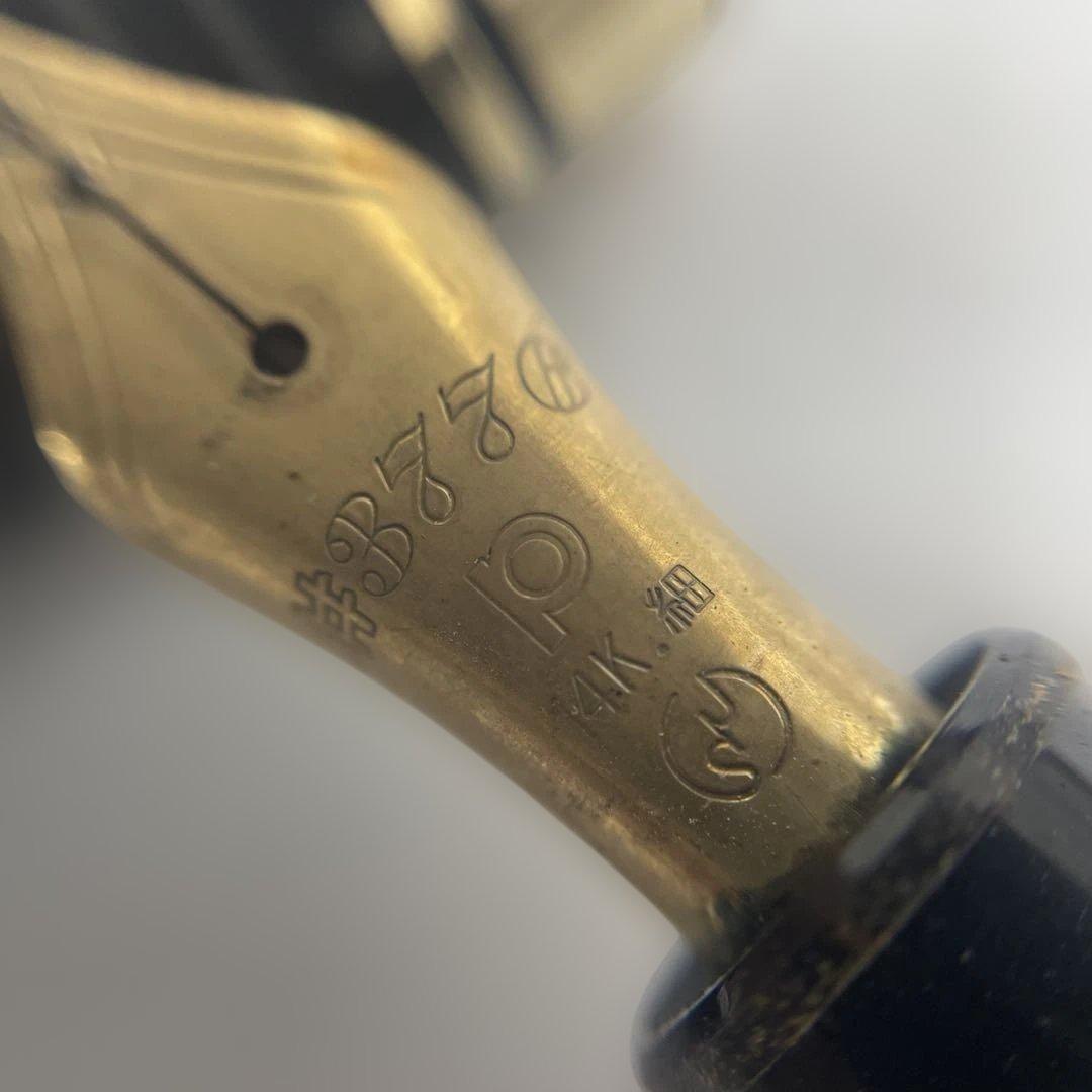 プラチナ万年筆 #3776 14k 細