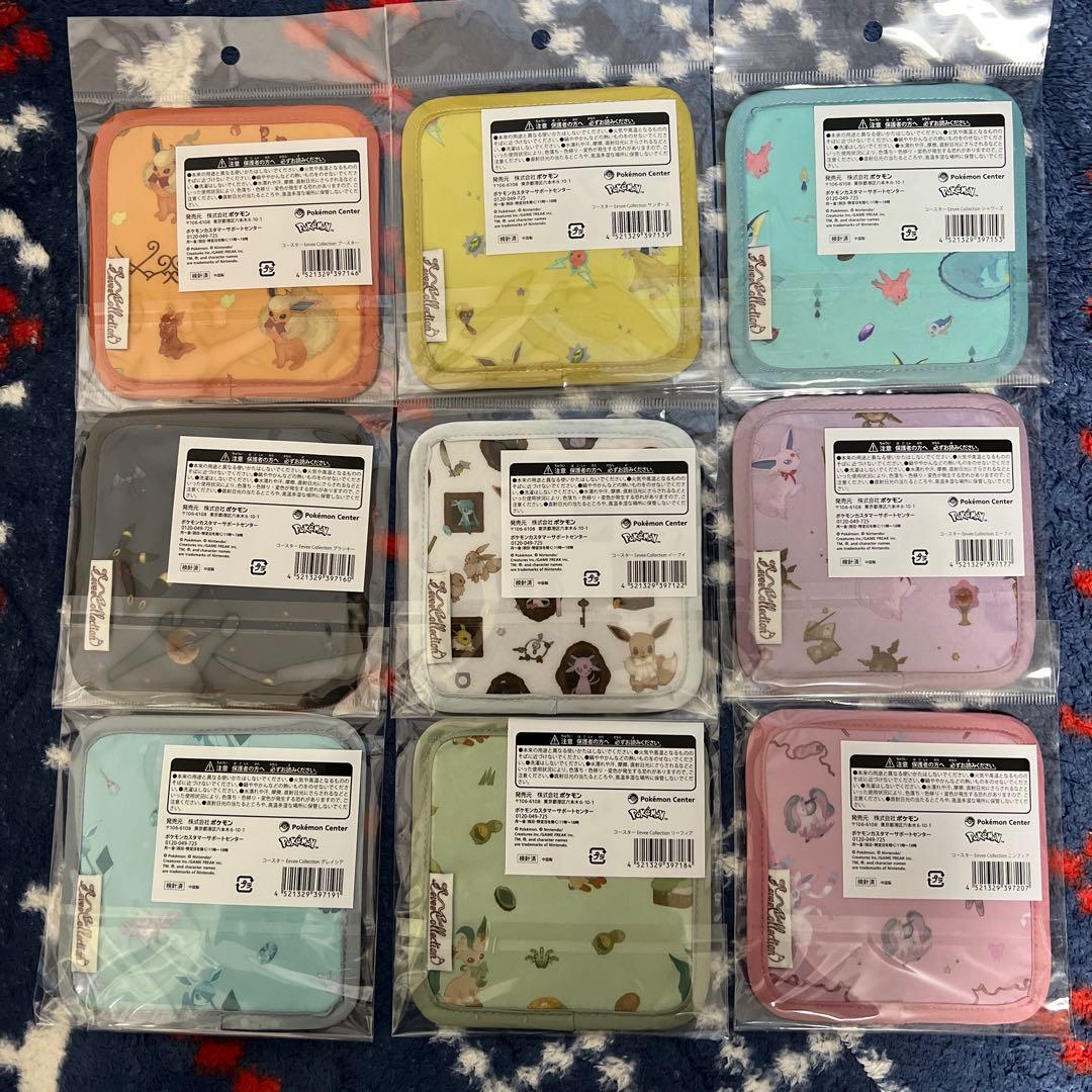 ポケセン　Eevee Collection コースター9種セット