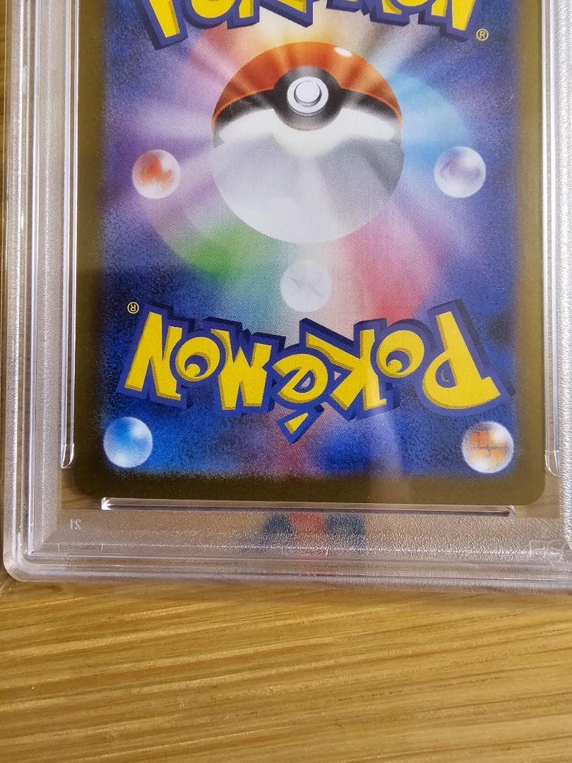 ポケモンカード PSA10 ビクティニ プロモ BWR