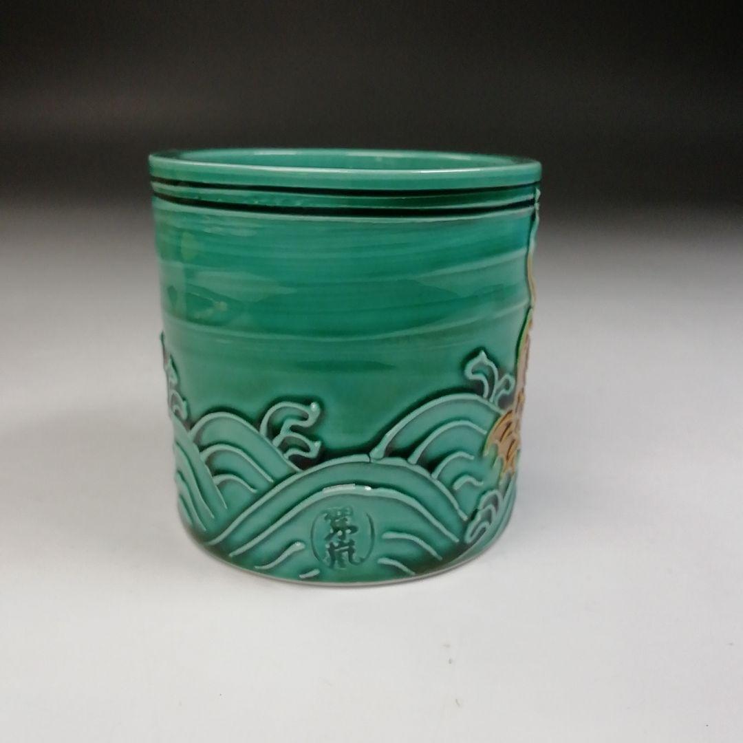 Ｔ９４０　蓋置　『青交趾　荒磯』『中村翠嵐 造』　共箱　茶道具