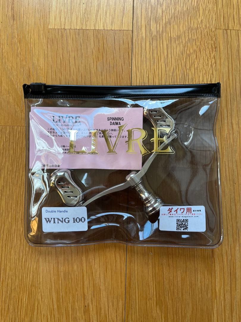 【そ】【新品未使用品、カスタムパーツ付】22イグジスト LT2500S-H