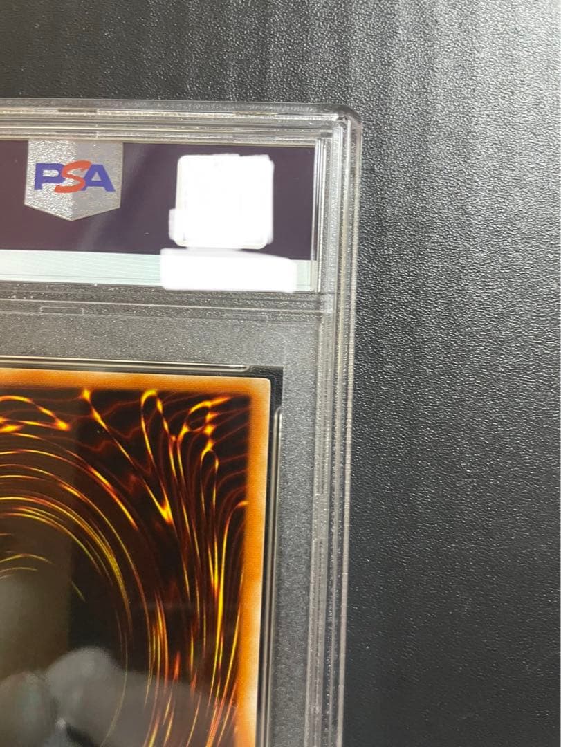 遊戯王 青眼の白龍　ブルーアイズホワイトドラゴン PSA10