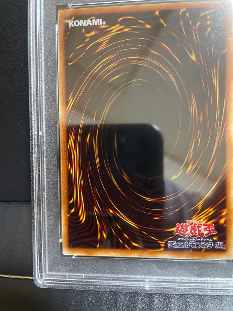 遊戯王 青眼の白龍　ブルーアイズホワイトドラゴン PSA10