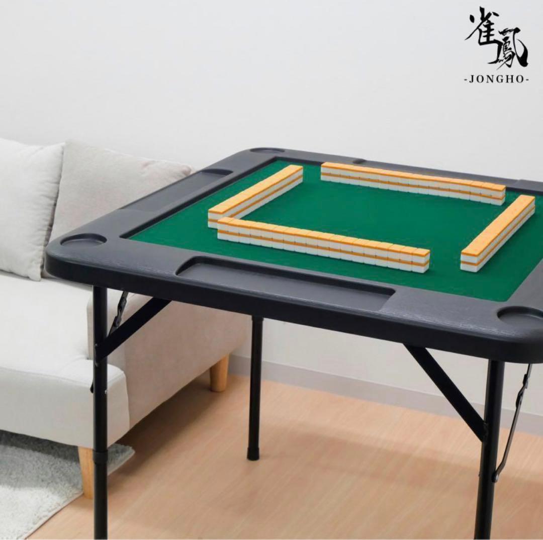 【新品】麻雀卓 折りたたみ 雀卓R2090麻雀テーブル 麻雀台 座卓