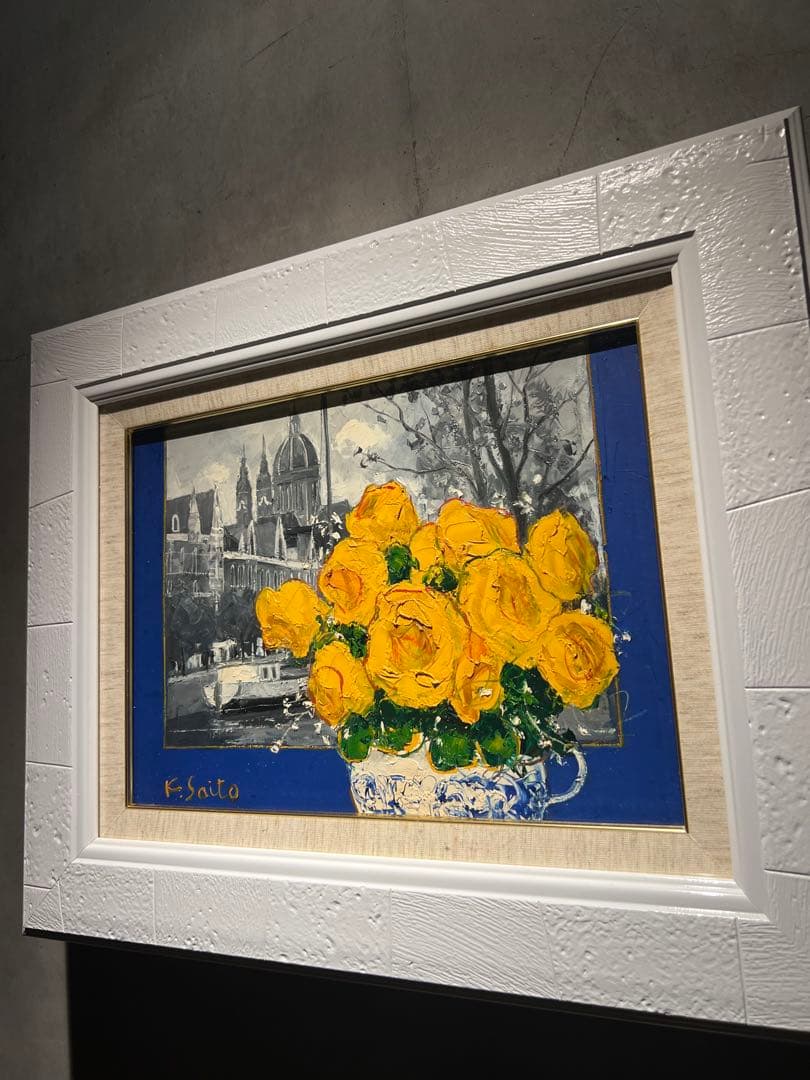 他の方発送×斉藤要 原画 油彩画 《アムステルダム》