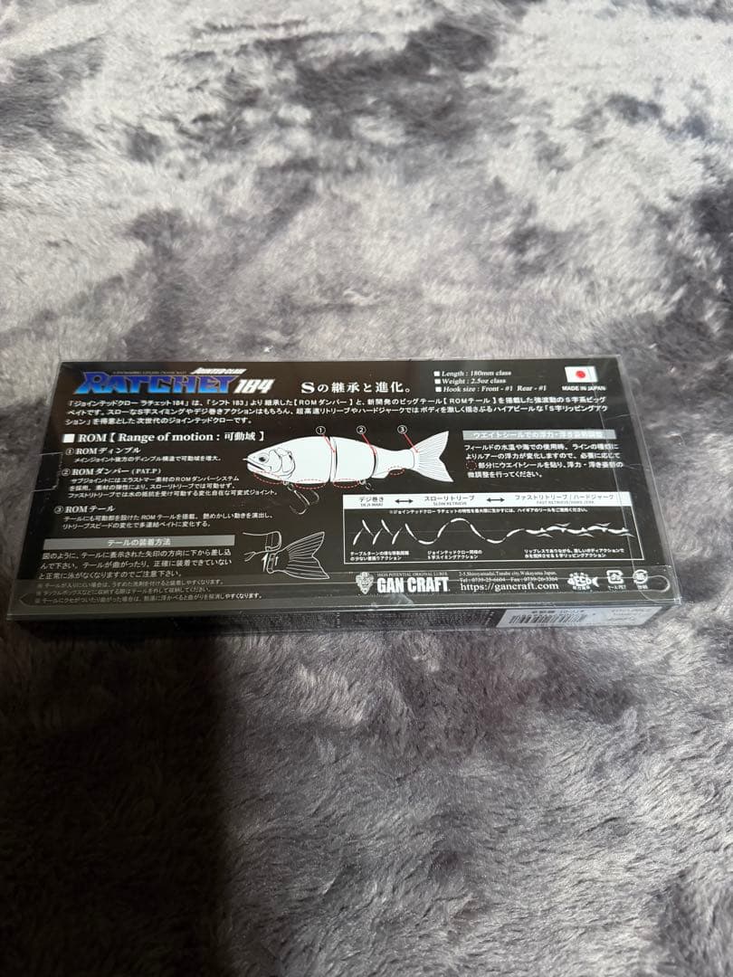 新品未使用 ガンクラフト ラチェット184 限定 たい焼きカラー