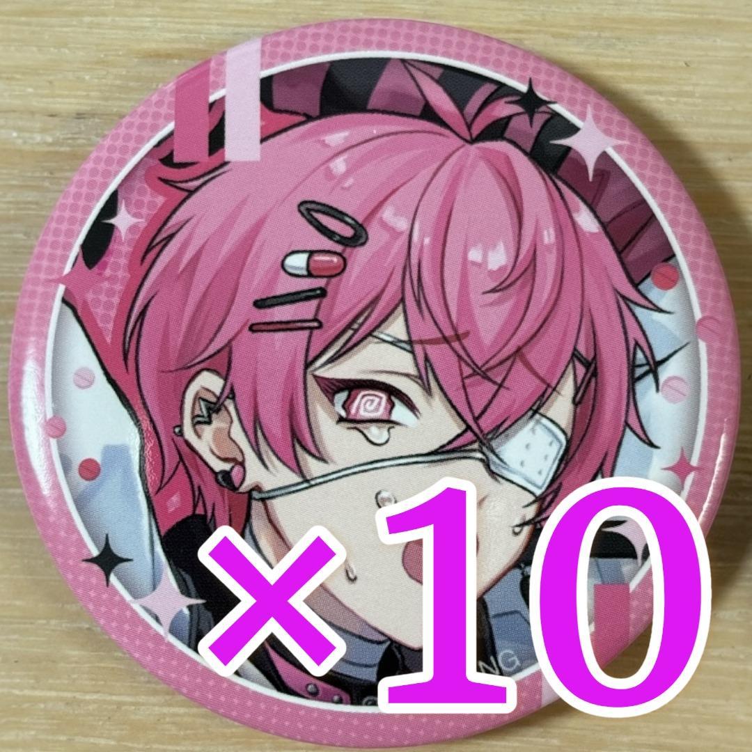 ないこ いれいす やんなっちゃう!!!② 缶バッジ 赤組 10点