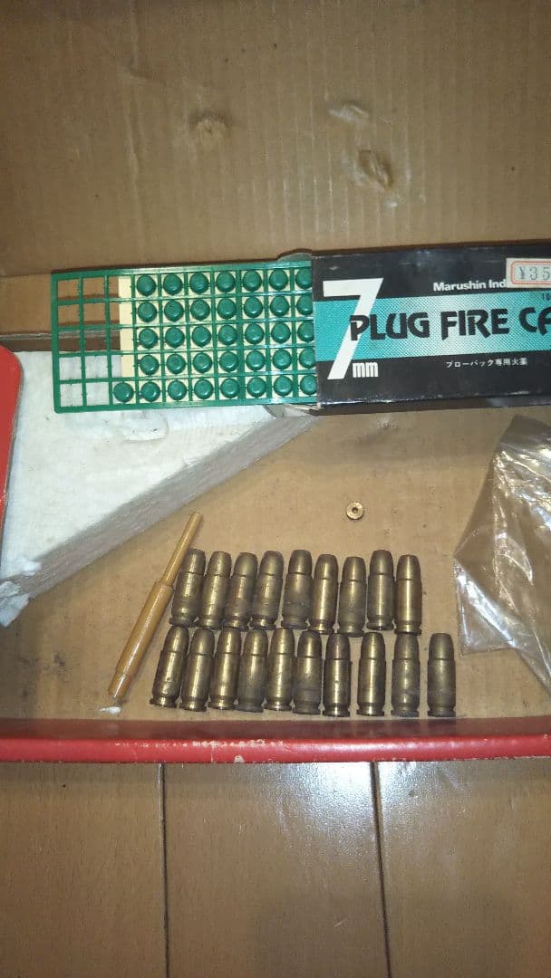 希少な赤箱　マルシンモデルガンベレッタM92FS