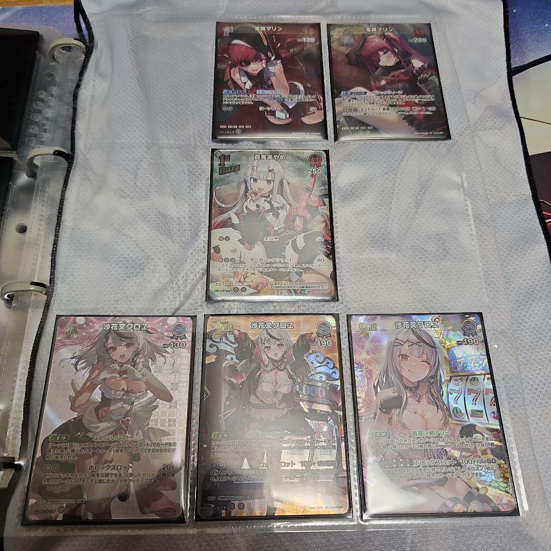 ホロカ　まとめ売り　引退品　UR　SR　OSR　SY　RR R ファイル付