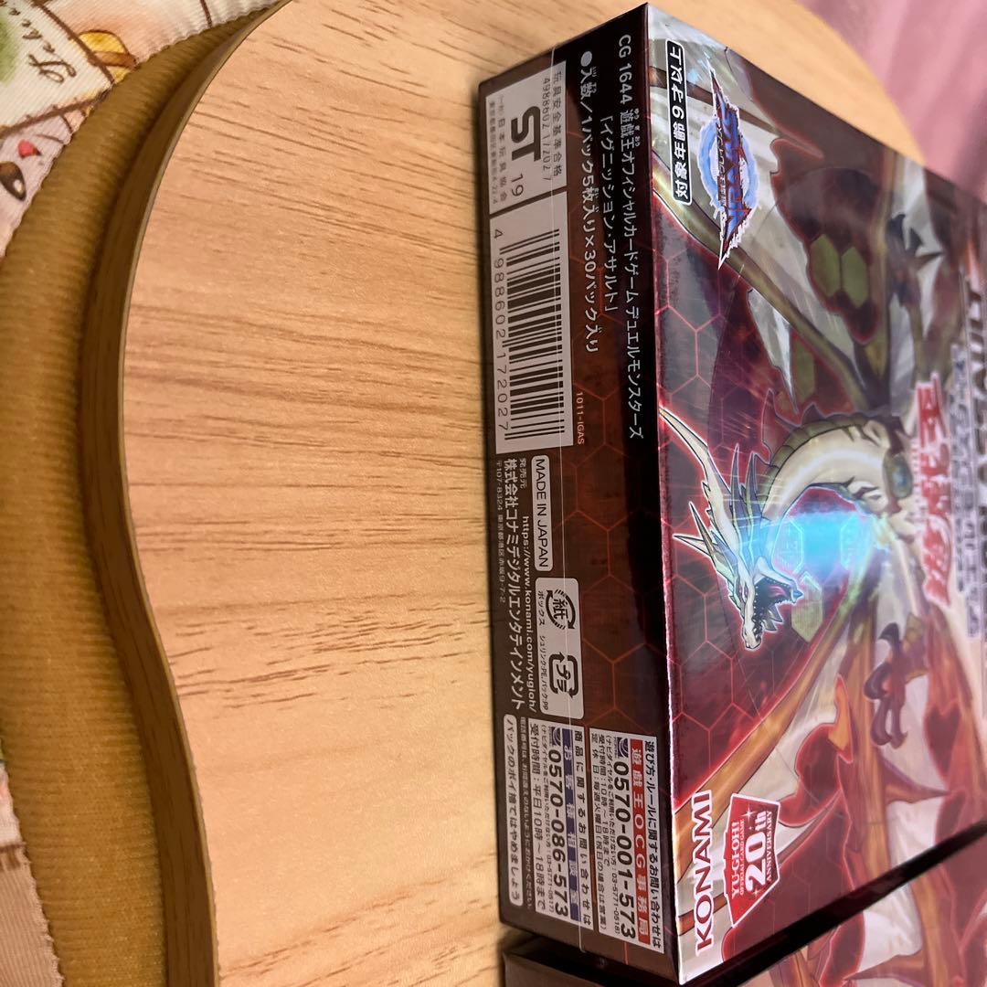 イグニッションアサルト日版2box シュリンク付き