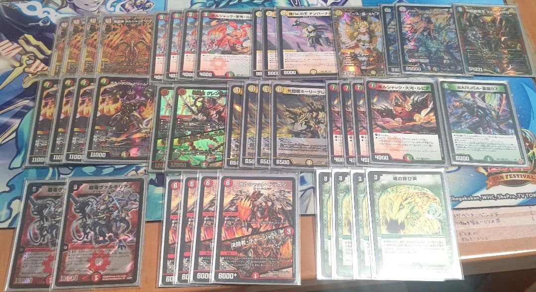 リースボルシャックデッキパーツ40枚(ギャイア2枚欠損)