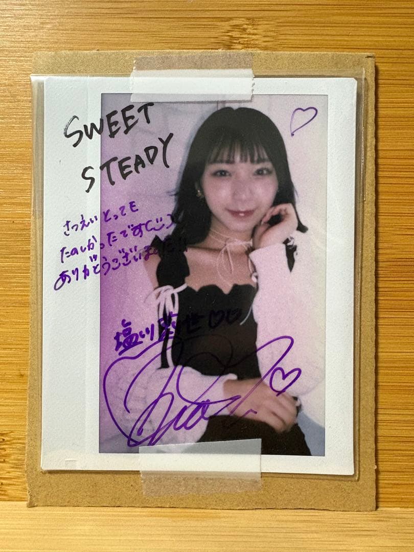 SWEET STEADY塩川莉世 直筆サイン入りワイドチェキ