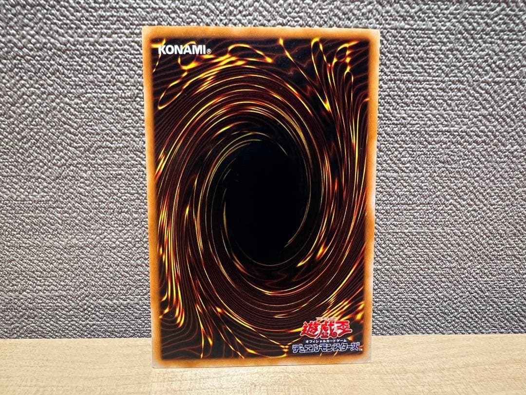 遊戯王　初期引退品　ブルーアイズホワイトドラゴン