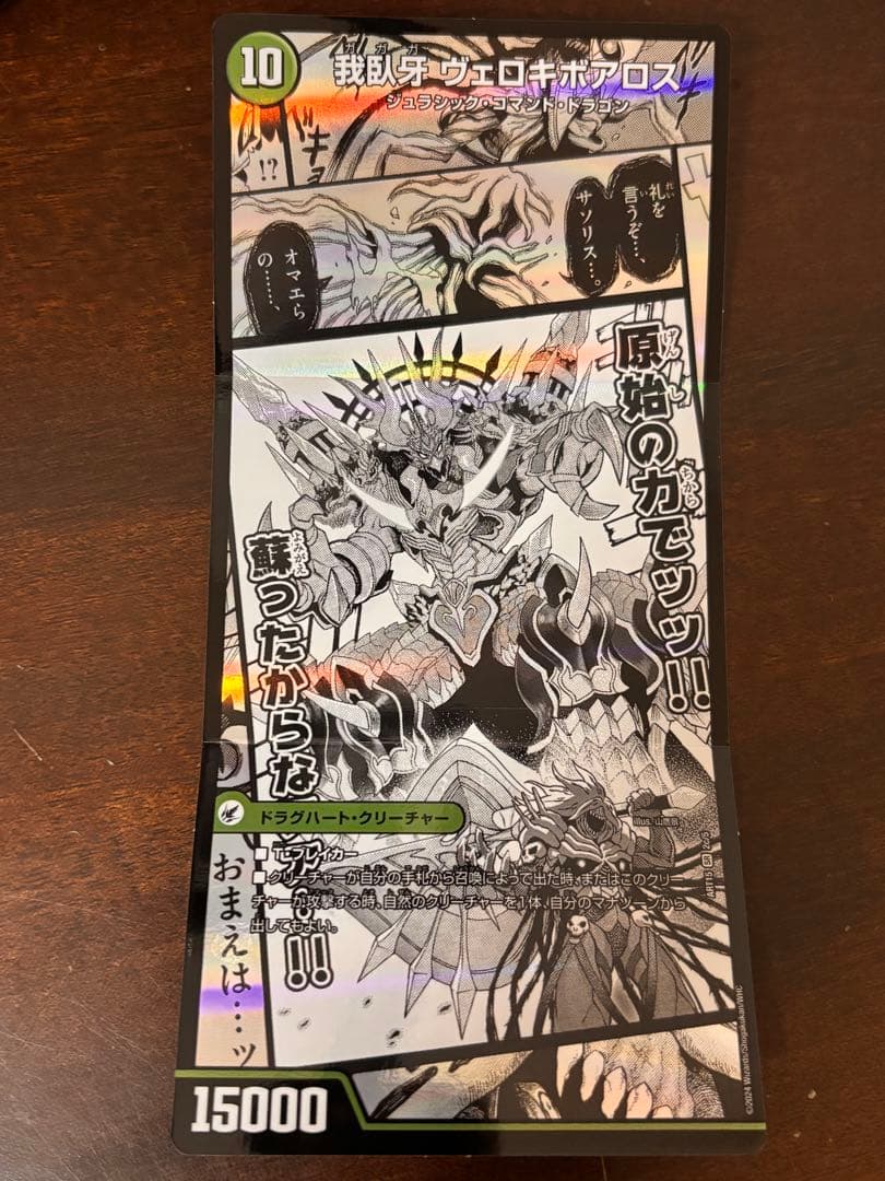 ボアロアックス