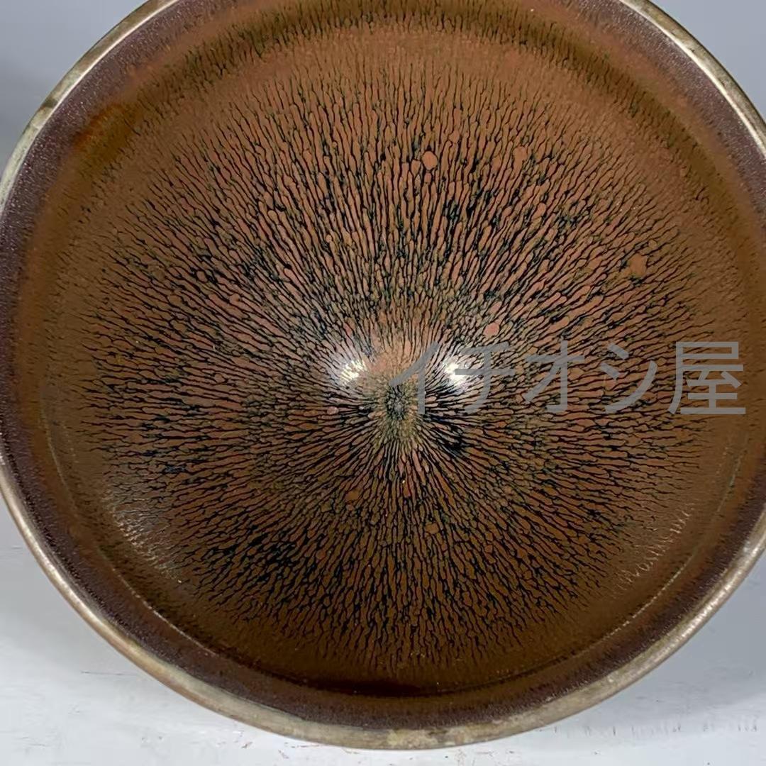 中国古美術 宋建窯 兔毫銀口龍鳳紋盞 宋代古窯 銀口飾 龍鳳意匠 茶碗 茶道具