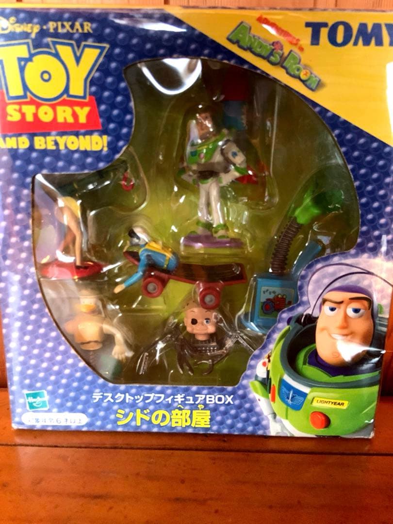レア 初期 シドの部屋 トイストーリー