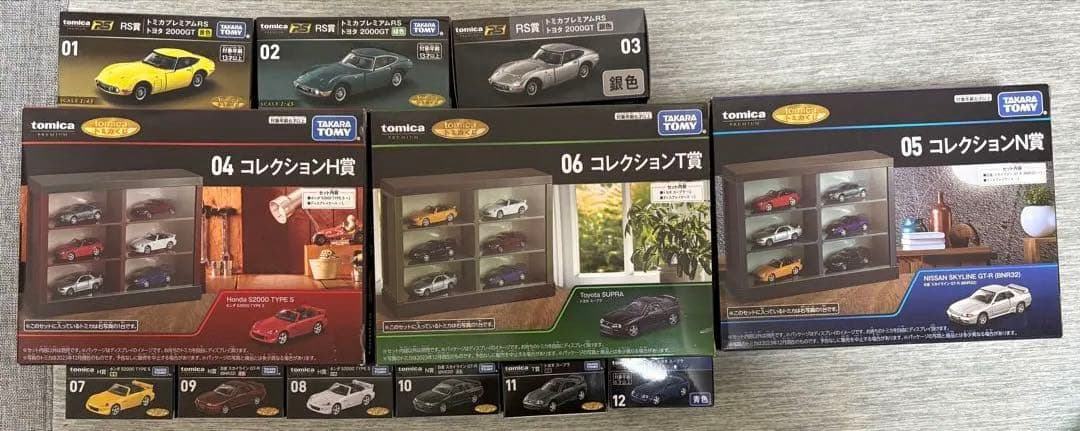 【セール中】トミカくじ まとめ売り