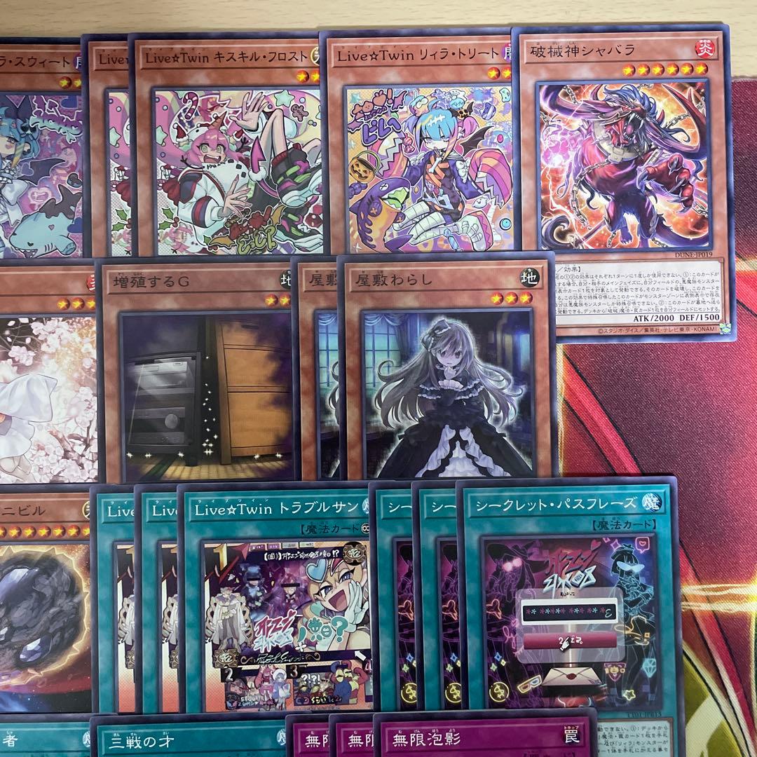 大会構築 デモンスミスイビルツインデッキ キスキル リィラ Evil☆Twin