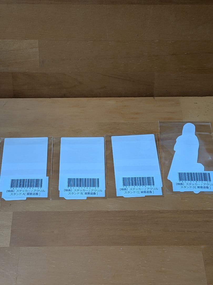 ２０２６年個別卓上カレンダー　賀喜遥香【未開封品】