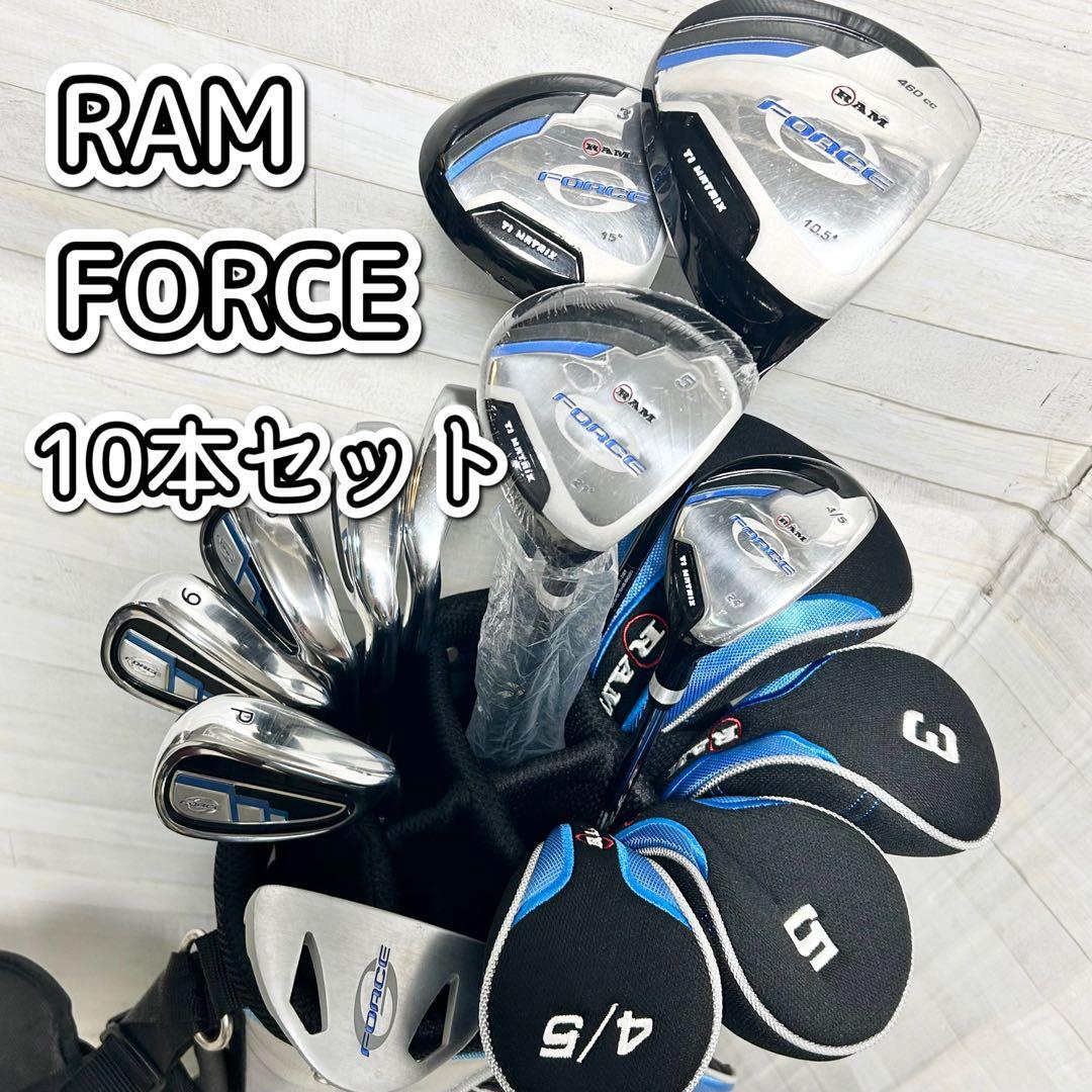 入門用　RAM FORCE 10本セット【 ユニフレックス】