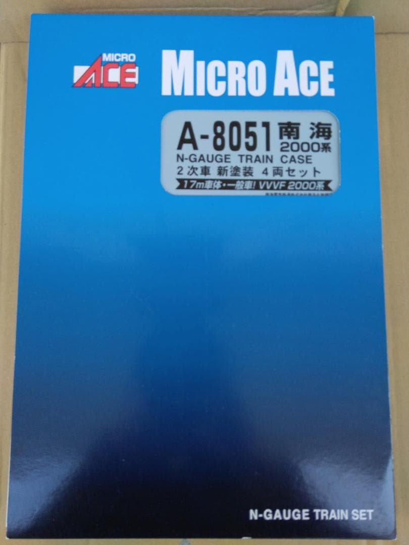 マイクロエースA8051 南海電鉄2000系2次車新塗装4両セット南海2000系