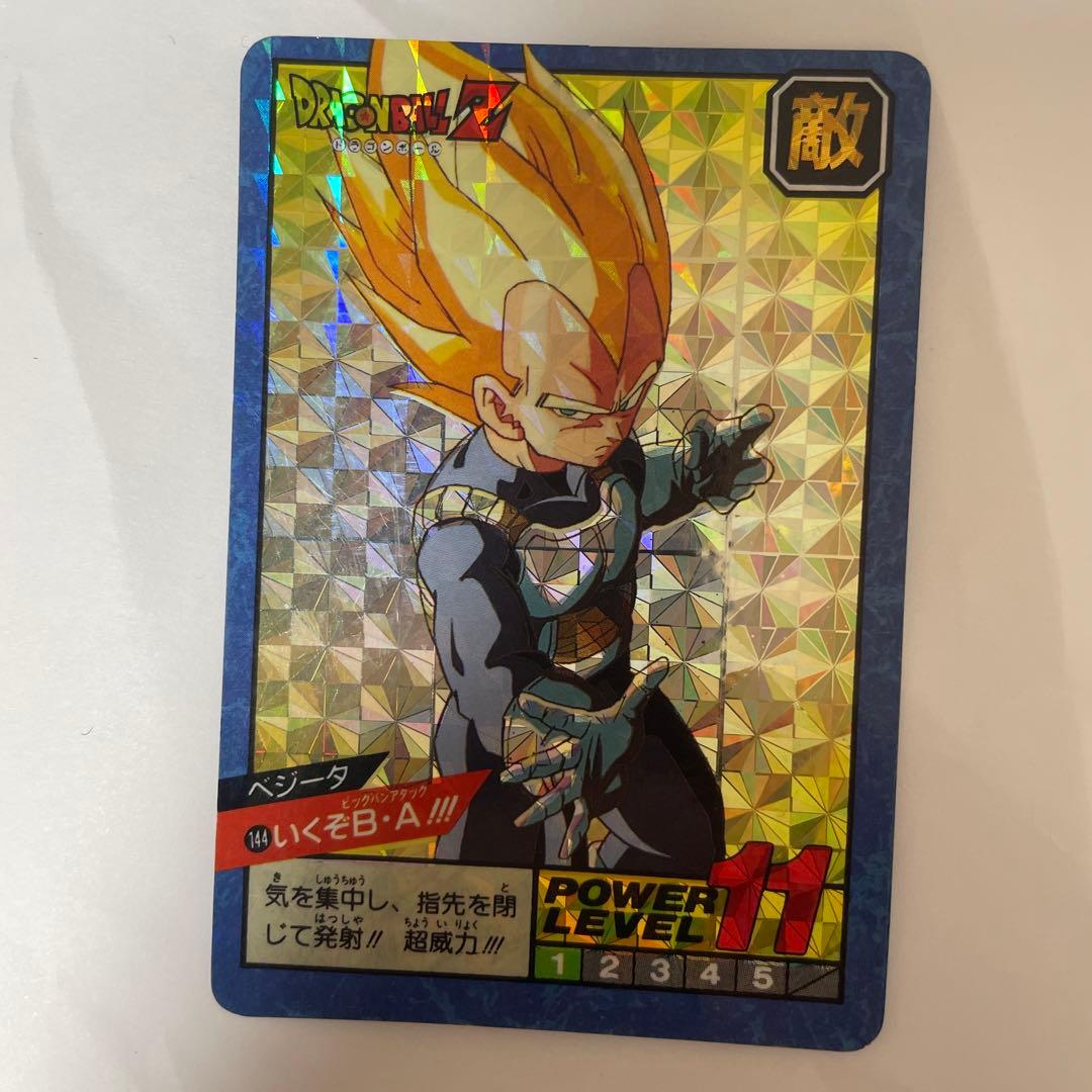 ドラゴンボール スーパーバトル ベジータ 1992 　交渉可