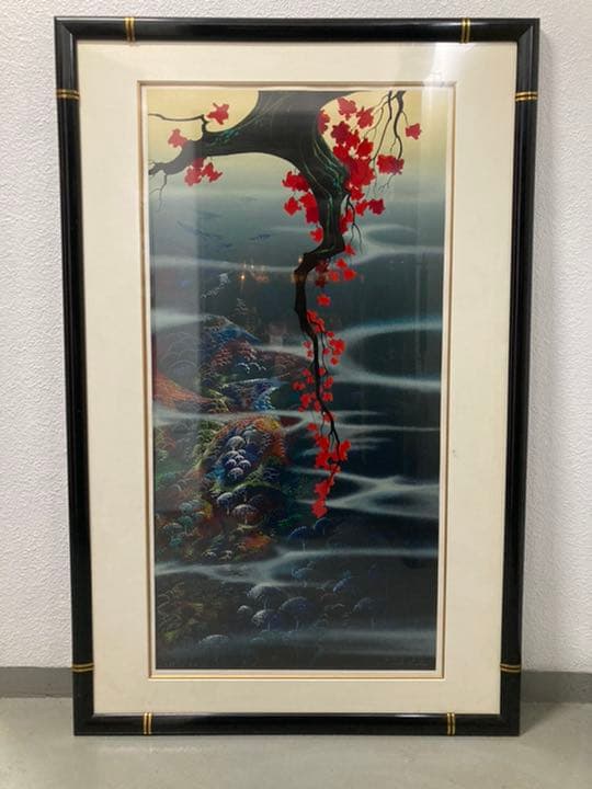 Eyvind earle アイヴァンド　アール（アイベンロール）