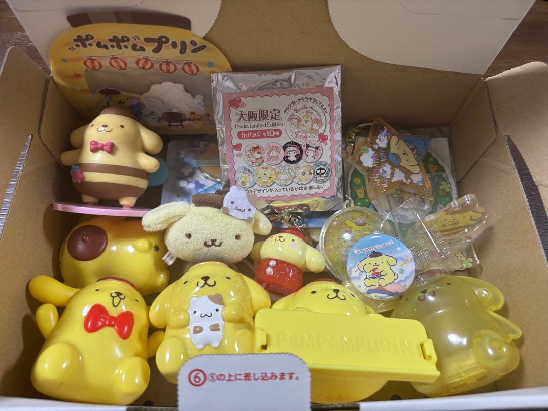 ポムポムプリンまとめうり