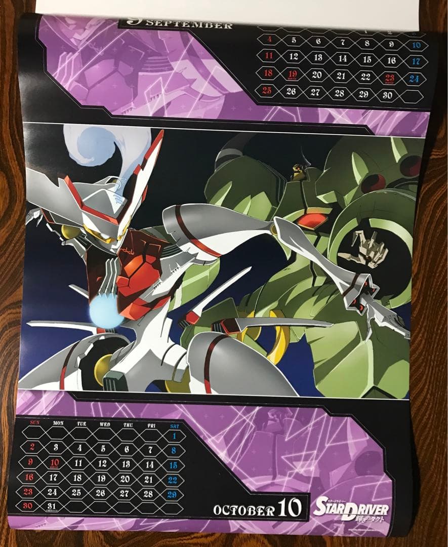 スタードライバー　輝きのタクト　ポスター　カレンダー
