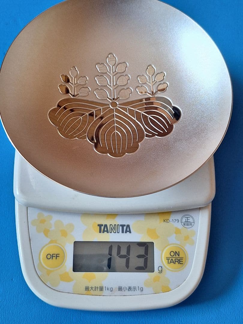 銀杯　内閣総理大臣　純銀　143g