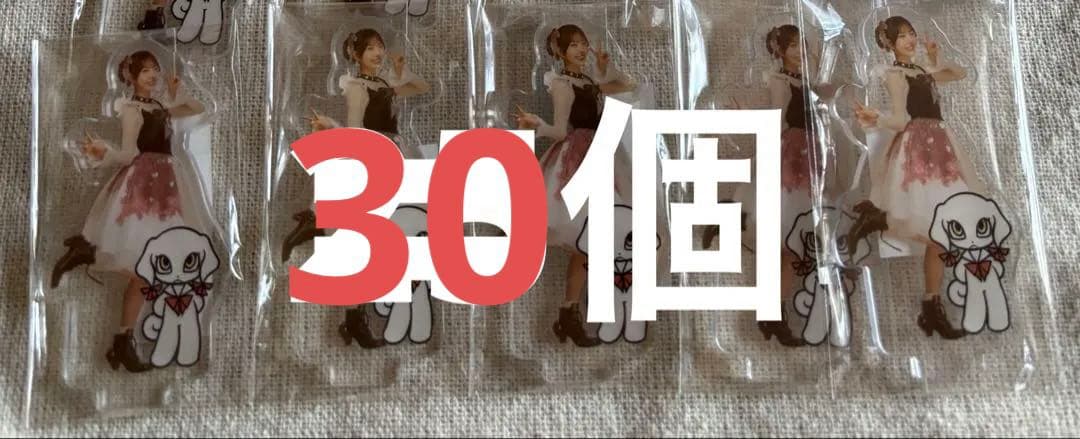 ファントムシータ すき、きらい アクスタ 美雨 30個