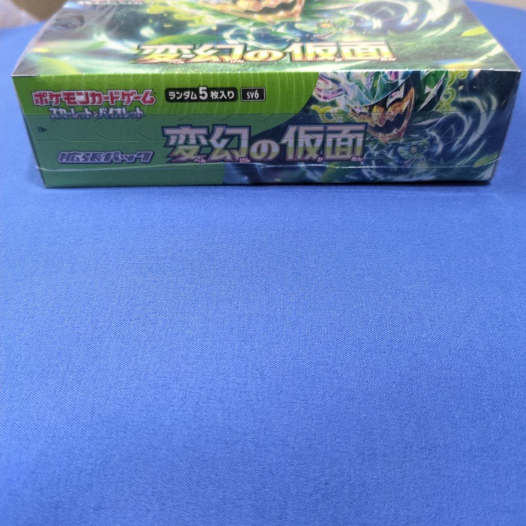 ポケモンカードゲーム 変幻の仮面 box シュリンク付き