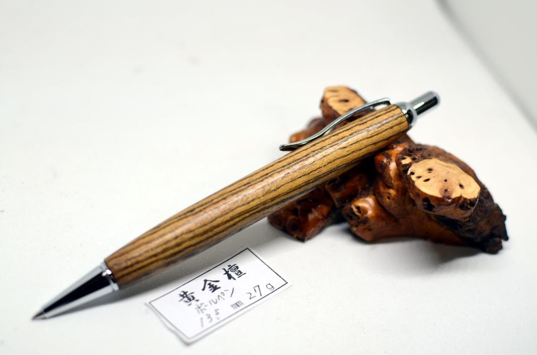 【ベル＝僕】完成いたしました。木軸　ワンピースボールペン